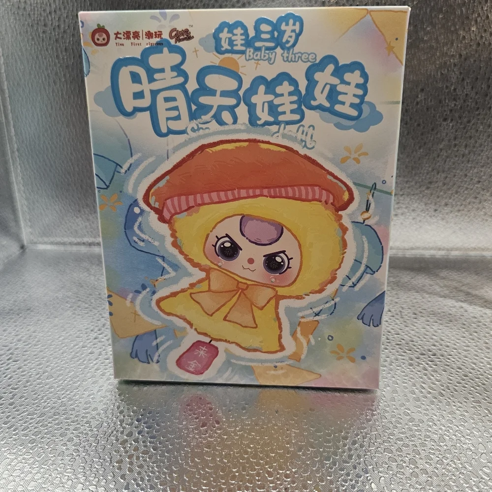 Baby Three Sunny Baby Plush Cureplaneta *Liquid Eyes* Blue Grumpy w/ Box & Card - Picture 3 of 6